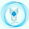دانشگاه آزاد اسلامی واحد استهبان Logo/Seal