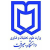 دانشگاه جیرفت Logo/Seal