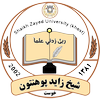 دانشگاه خوست Logo/Seal