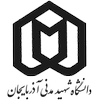 دانشگاه شهید مدنی آذربایجان Logo/Seal