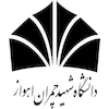 دانشگاه شهید چمران اهواز Logo/Seal