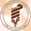 دانشگاه علوم پزشکی جهرم Logo/Seal