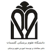دانشگاه علوم پزشکی گلستان Logo/Seal