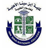 كلية ابن سينا للعلوم الصحية Logo/Seal