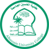 كلية الحسين الجامعة Logo/Seal