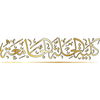 كلية الحلة الجامعة Logo/Seal