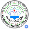 كلية المعارف الجامعة Logo/Seal