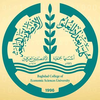 كلية بغداد للعلوم الاقتصادية الجامعة Logo/Seal