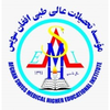 موسسه تحصيلات عالي خصوصی افغان سويس Logo/Seal