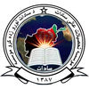 موسسه تحصیلات عالی خصوصی سادات Logo/Seal
