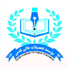 موسسه تحصیلات عالی خصوصی قدس Logo/Seal