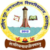 गोविन्द गुरु जनजातीय विश्वविद्यालय Logo/Seal