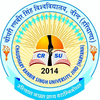 चौधरी रणबीर सिंह विश्वविद्यालय Logo/Seal