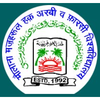 मजहरुल हक़ अरबी-फ़ारसी विश्वविद्यालय Logo/Seal