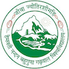 हेमवती नंदन बहुगुणा गढ़वाल विश्वविद्यालय Logo/Seal