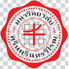 มหาวิทยาลัยศรีนครินทรวิโรฒ Logo/Seal