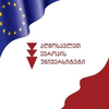 აღმოსავლეთ ევროპის უნივერსიტეტი Logo/Seal