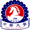 中華大學 Logo/Seal