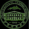 伊犁师范学院 Logo/Seal