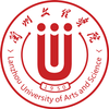 兰州文理学院 Logo/Seal