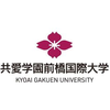 共愛学園前橋国際大学 Logo/Seal