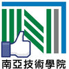 南亞技術學院 Logo/Seal