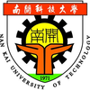 南開科技大學 Logo/Seal