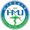 哈尔滨医科大学 Logo/Seal