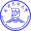 大连民族大学 Logo/Seal