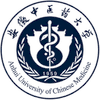 安徽中医药大学 Logo/Seal