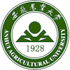 安徽农业大学 Logo/Seal