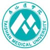 山东第一医科大学 Logo/Seal