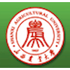 山西农业大学 Logo/Seal