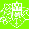 岩手大学 Logo/Seal