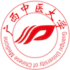 广西中医药大学 Logo/Seal