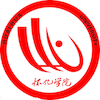 怀化学院 Logo/Seal