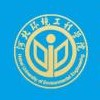 河北环境工程学院 Logo/Seal