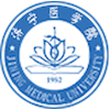 济宁医学院 Logo/Seal
