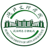 湖北文理学院 Logo/Seal