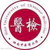 湖南中医药大学 Logo/Seal