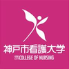 神戸市看護大学 Logo/Seal