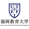 福岡教育大学 Logo/Seal
