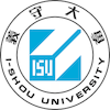 義守大學 Logo/Seal