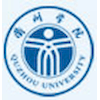 衢州学院 Logo/Seal