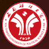 西南政法大学 Logo/Seal