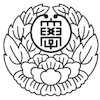 身延山大学 Logo/Seal