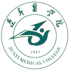 遵义医学院 Logo/Seal