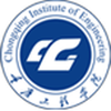 重庆工程学院 Logo/Seal