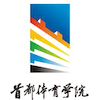 首都体育学院 Logo/Seal