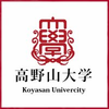 高野山大学 Logo/Seal